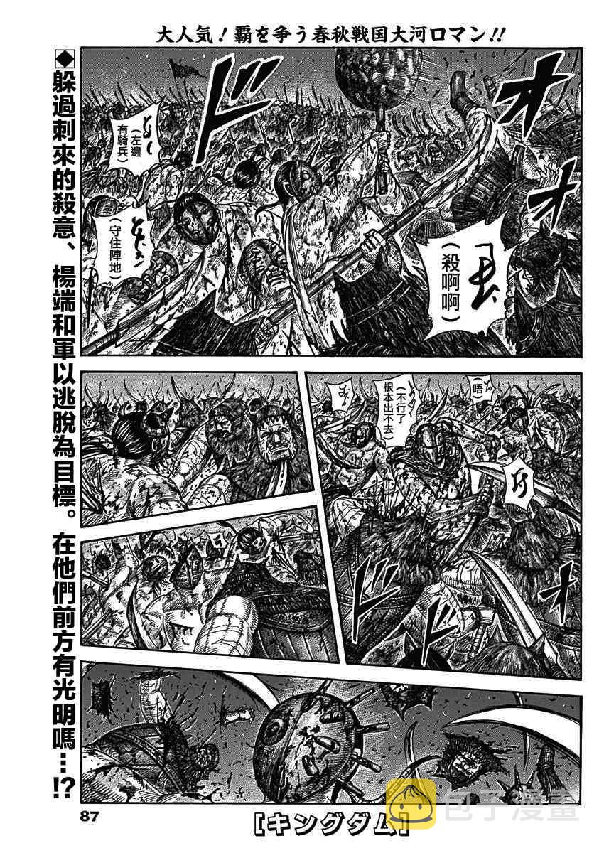 第568话0