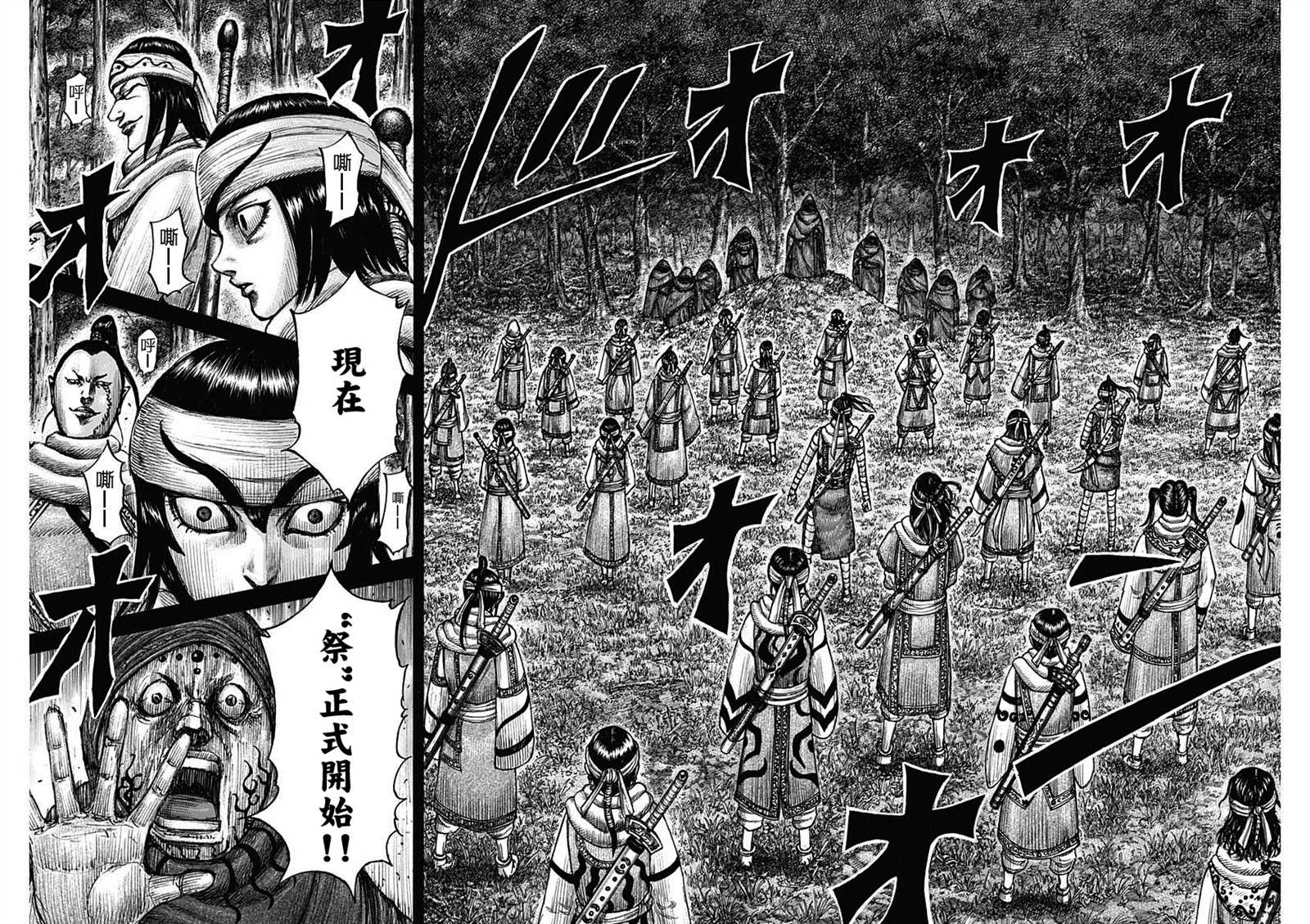 第666话 暗之渊15