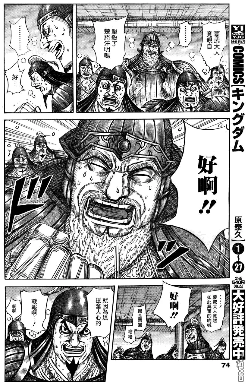 第29卷180