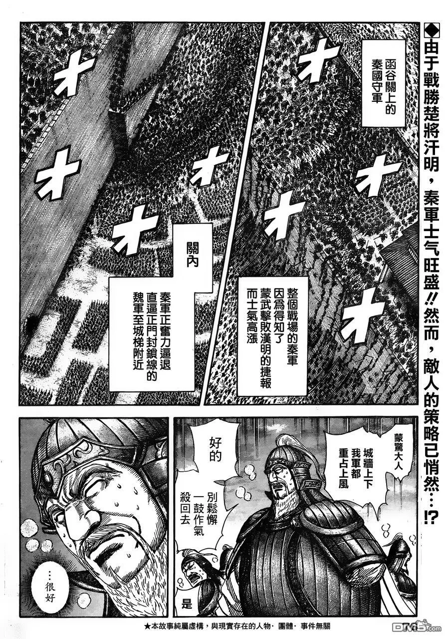 第30卷8