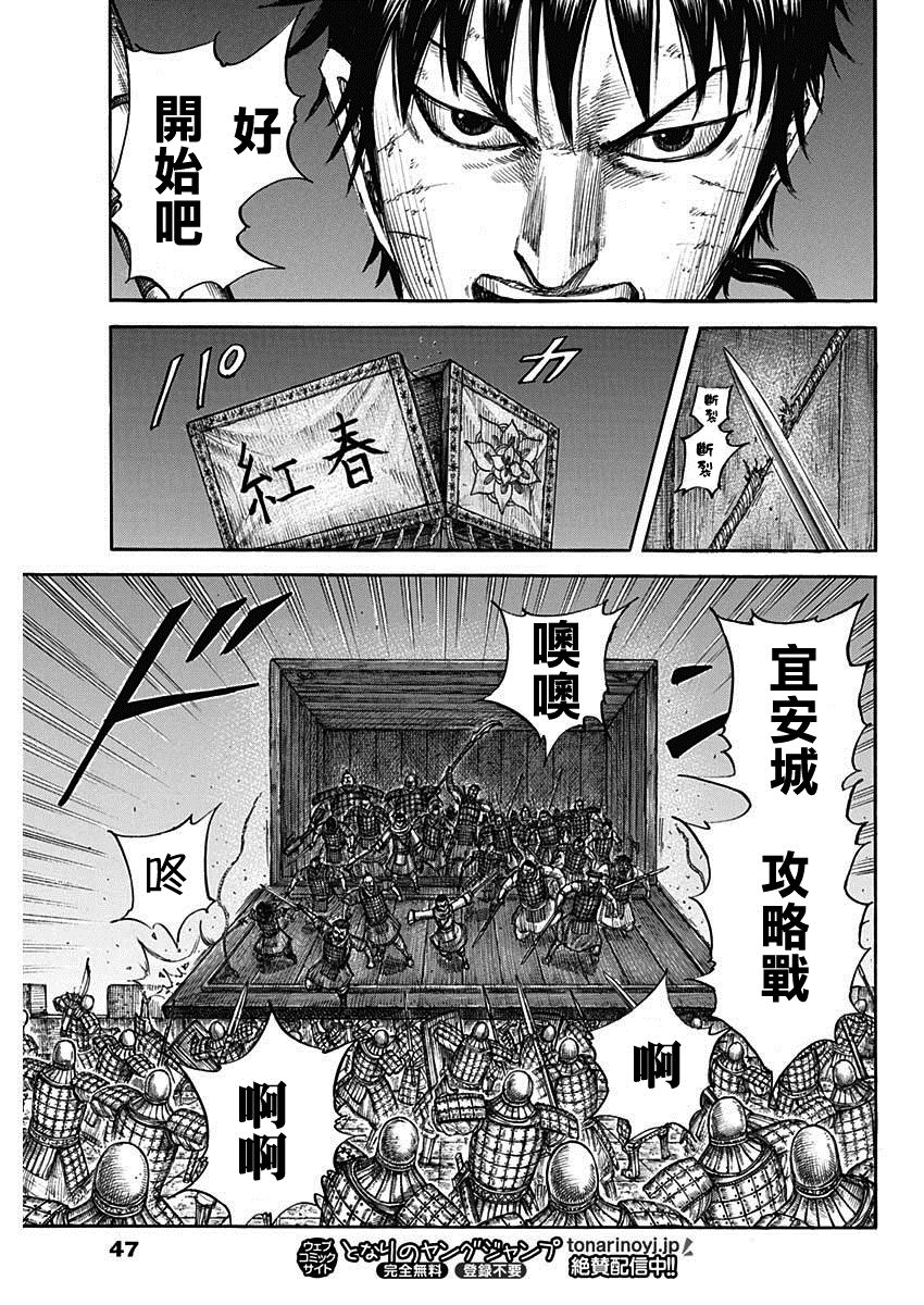 第730话 红春12