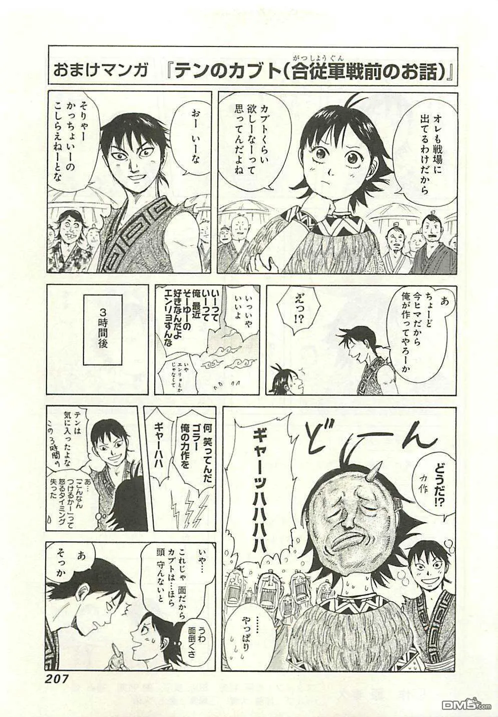 第27卷198