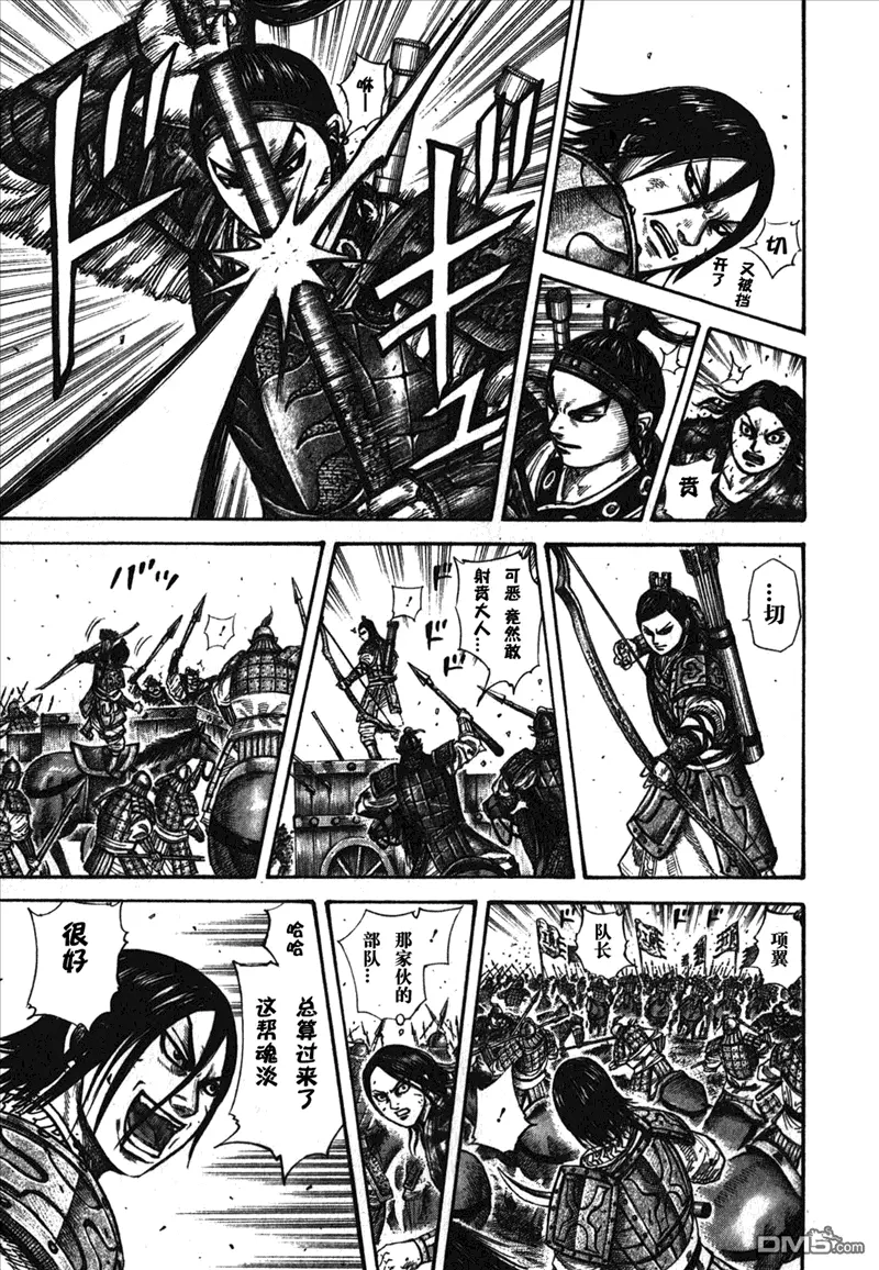 第26卷151
