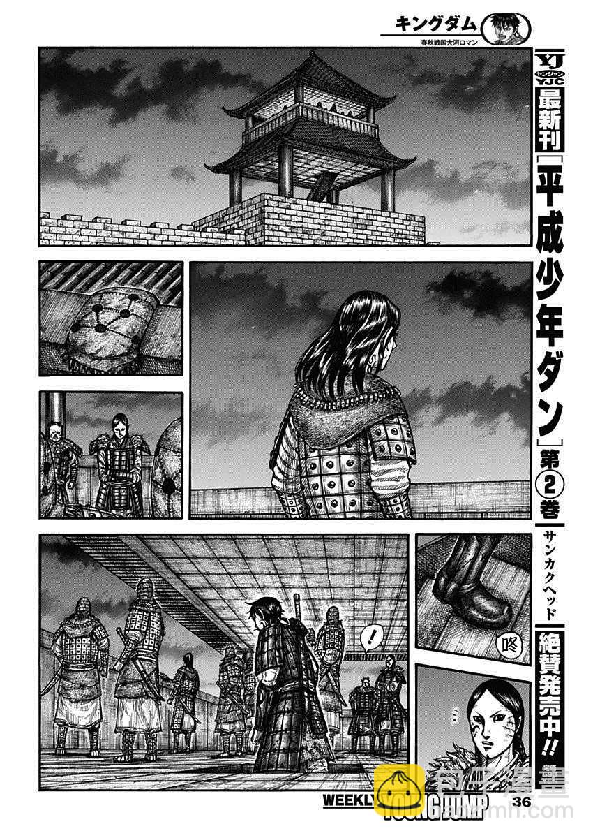 第732话 砂鬼的技术17