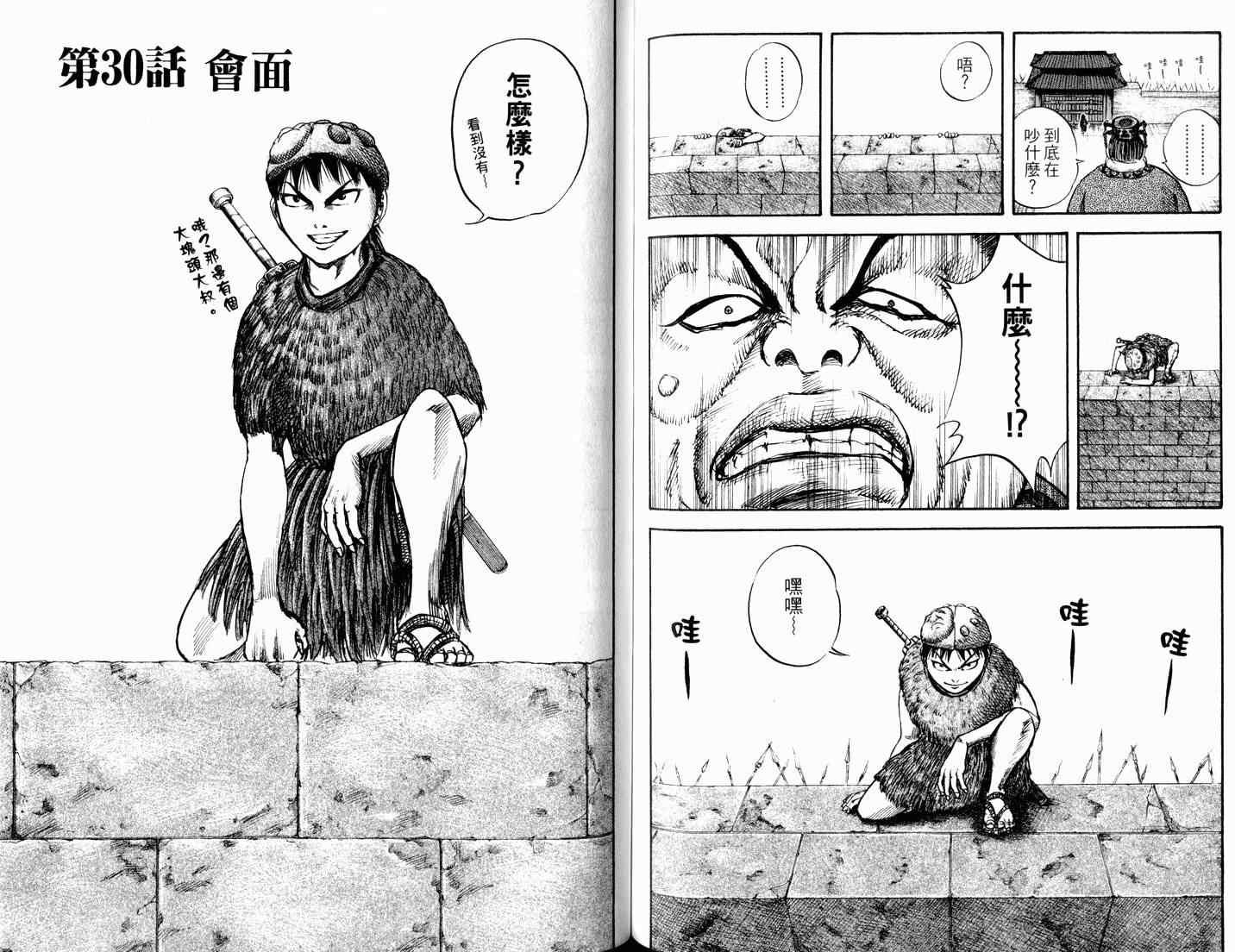 第3卷94