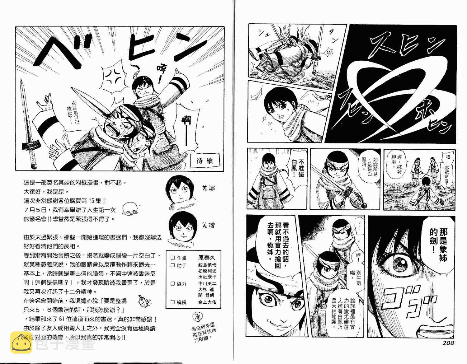 第15卷103