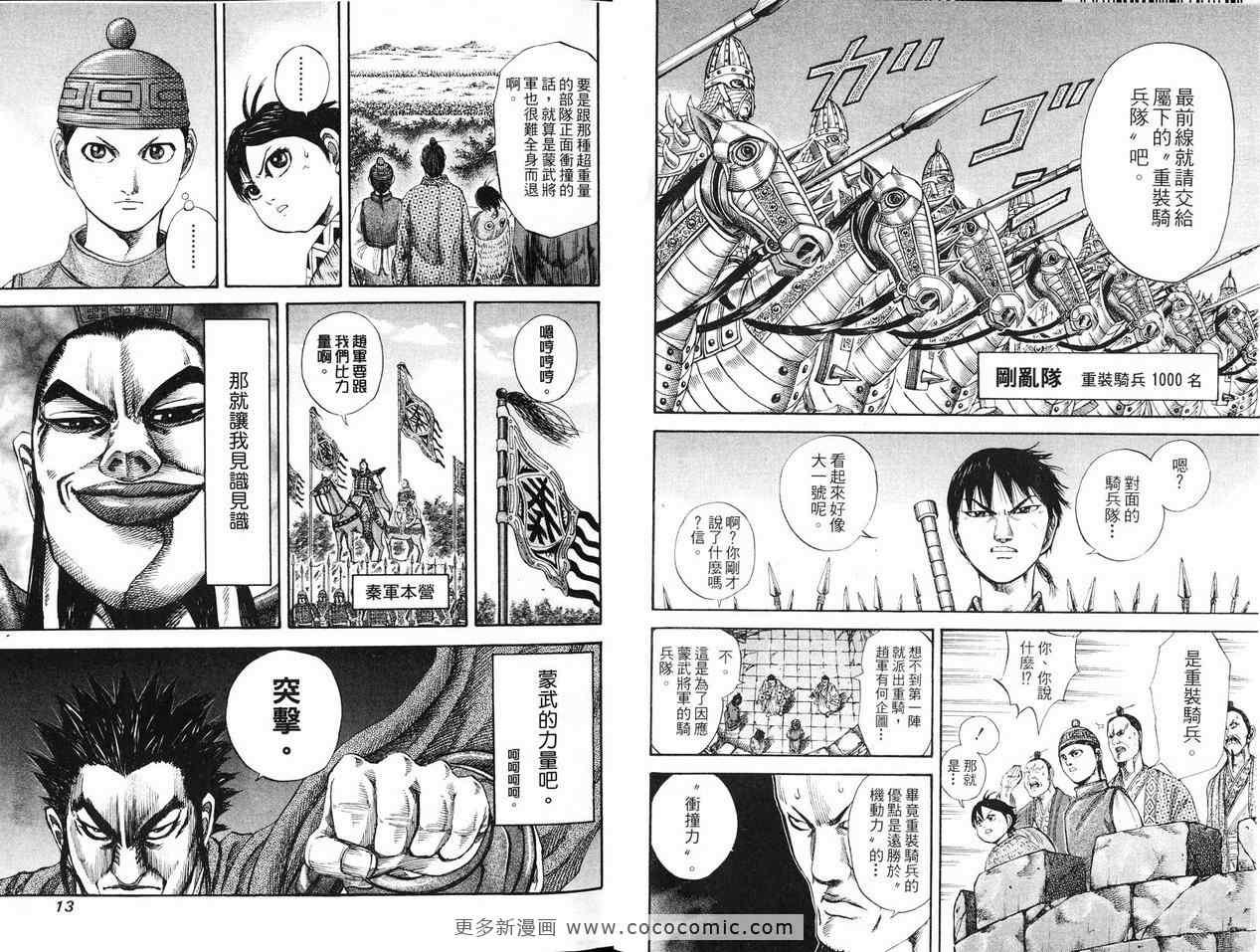 第12卷7