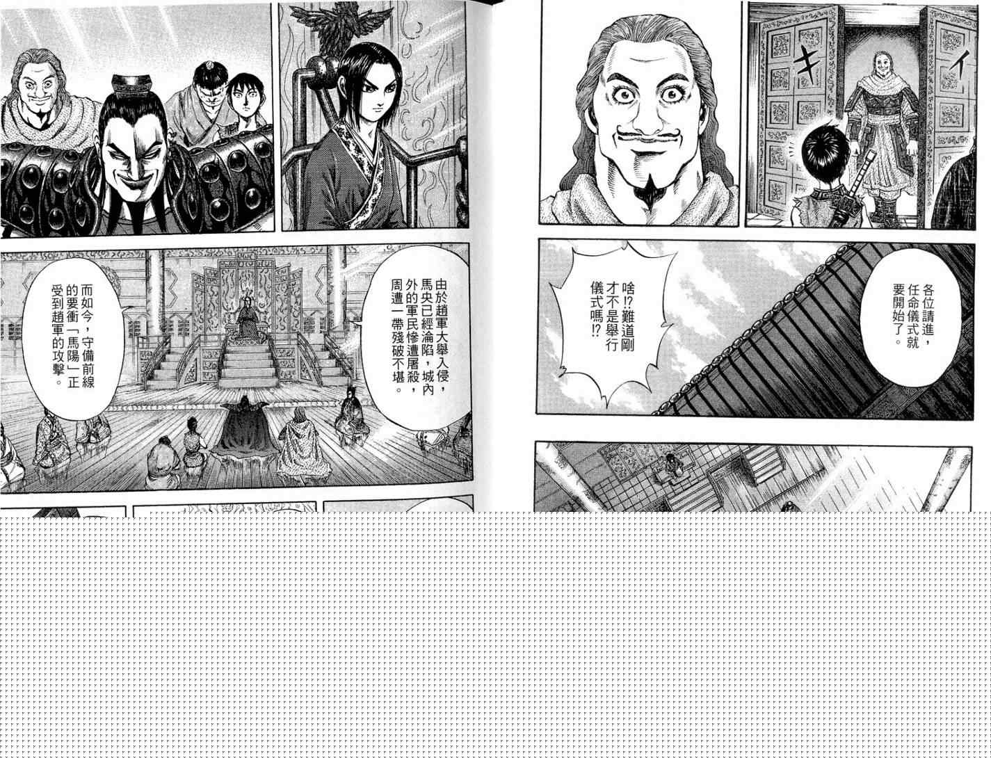 第11卷41