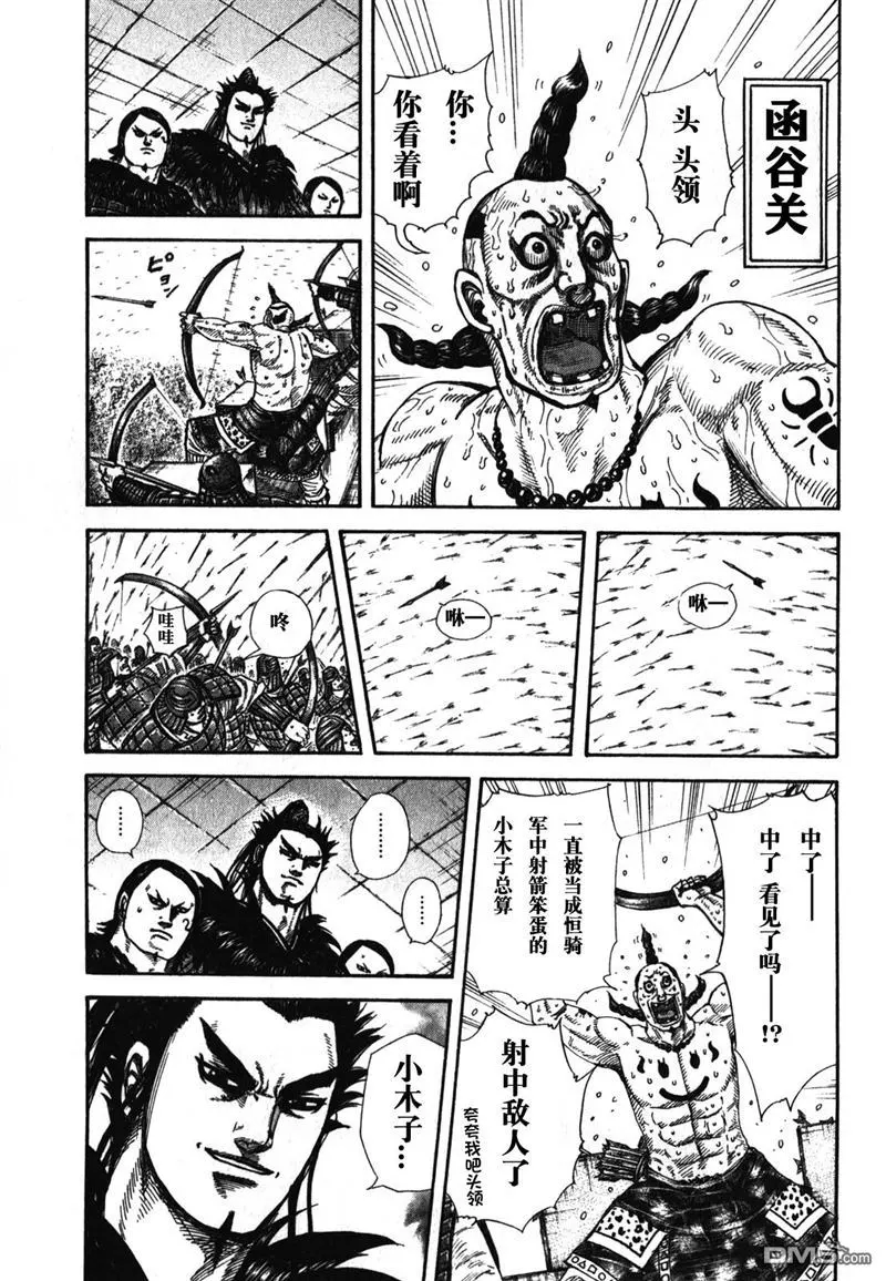 第276话2