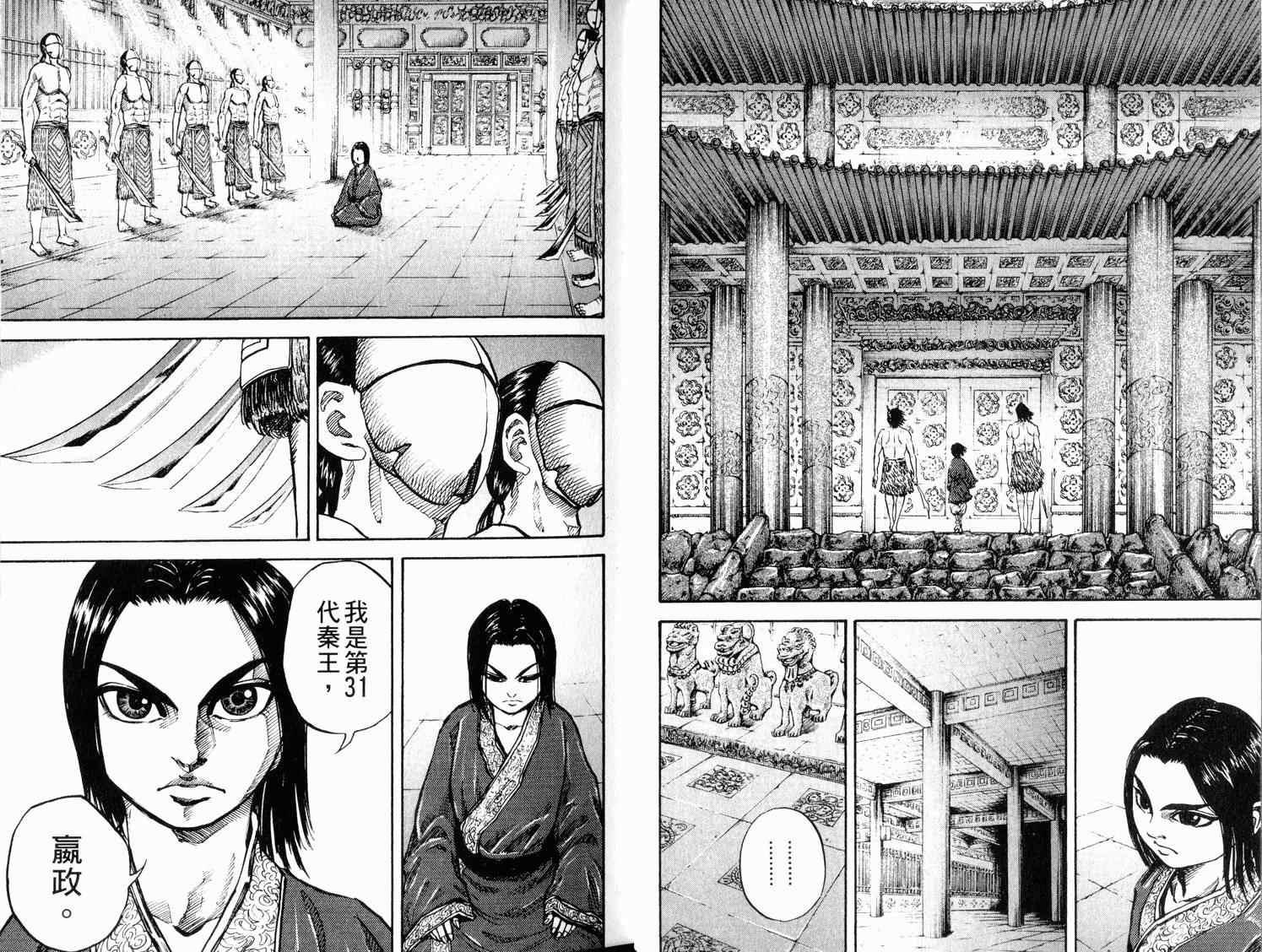 第3卷11