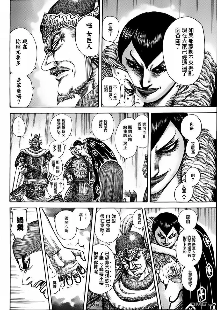 第30卷60
