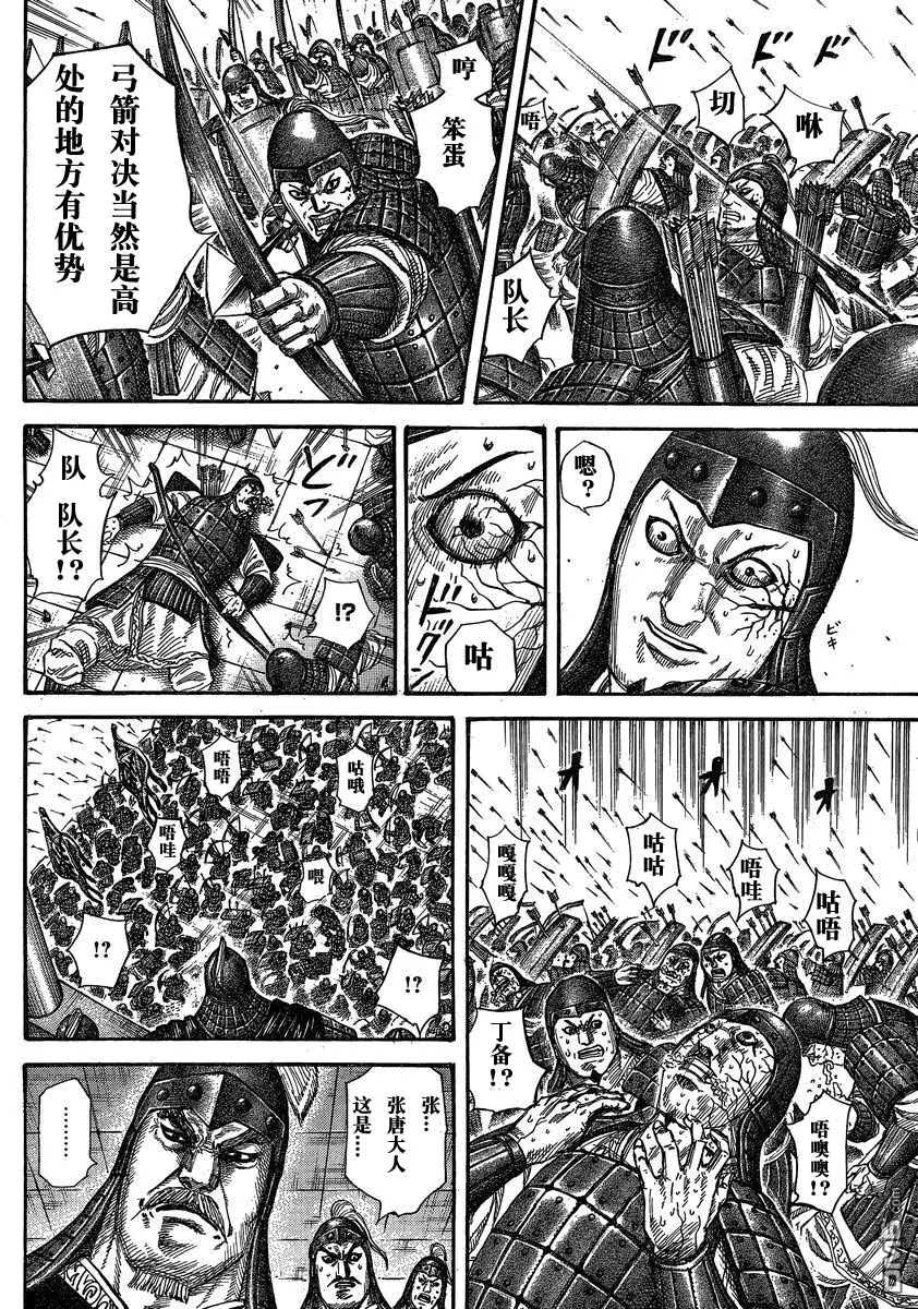 第27卷150