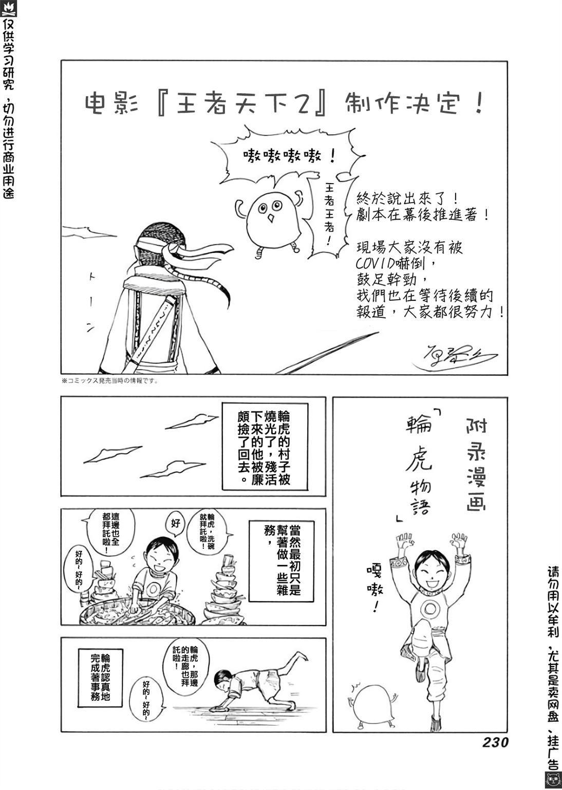 卷58附录0