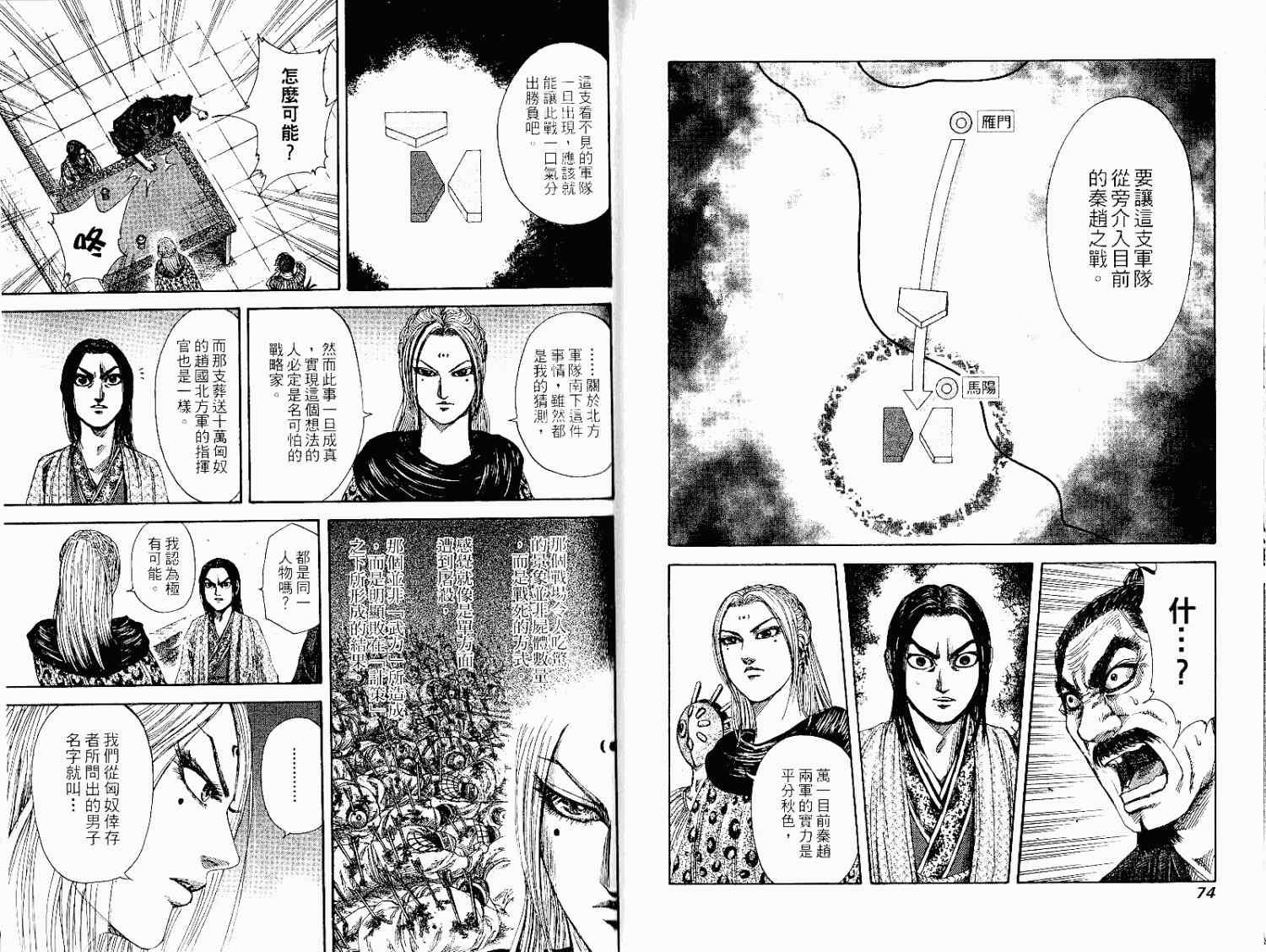 第15卷36