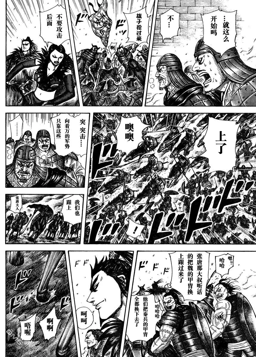 第28卷116