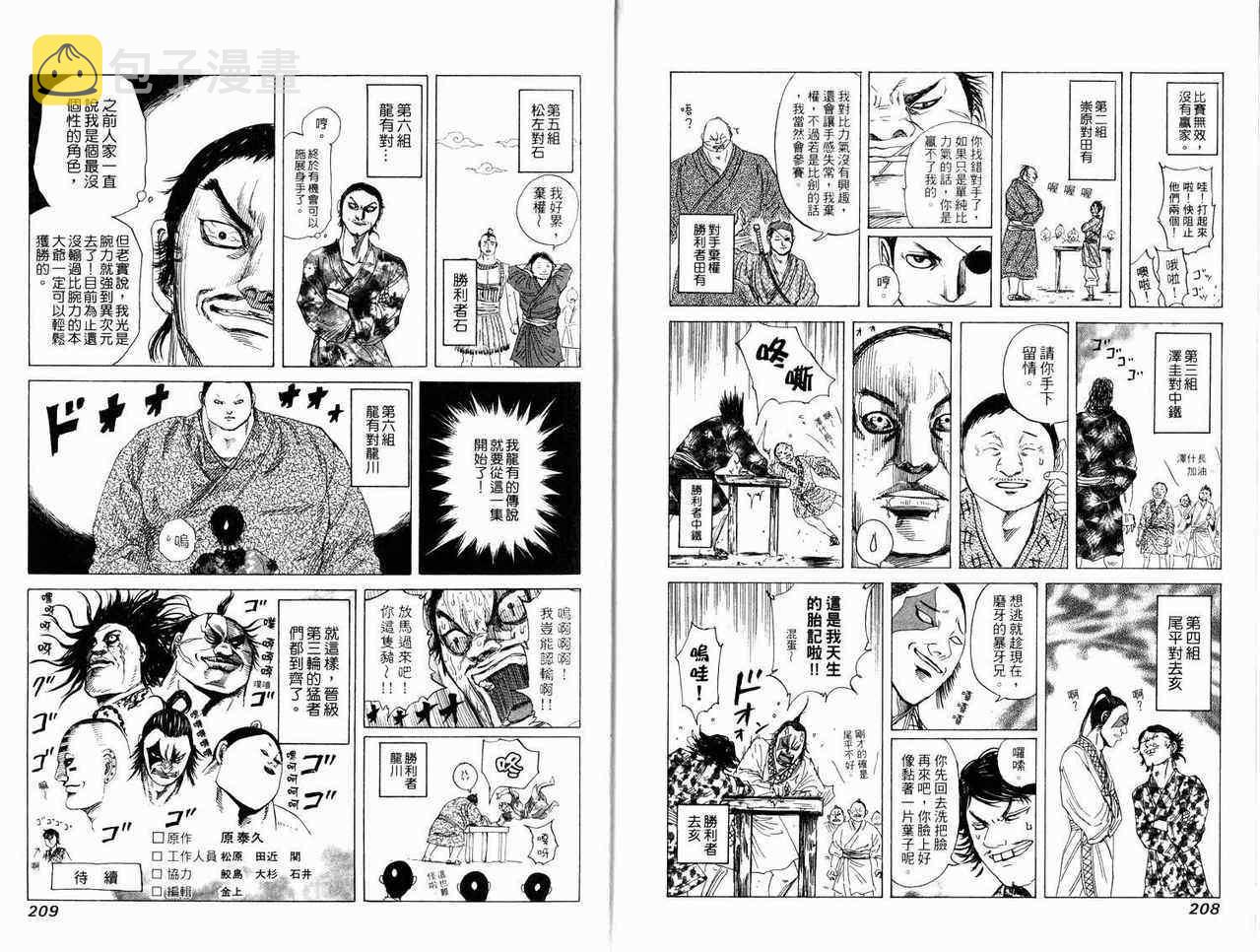 第17卷103