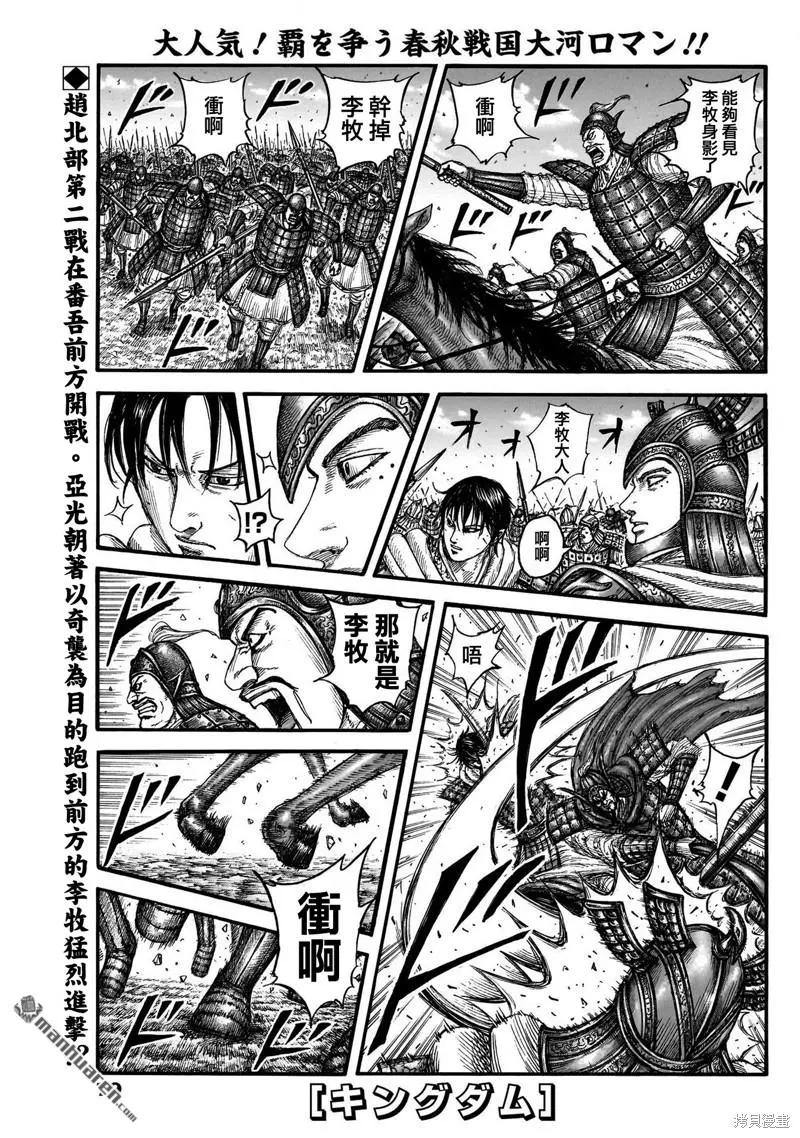 第776话0