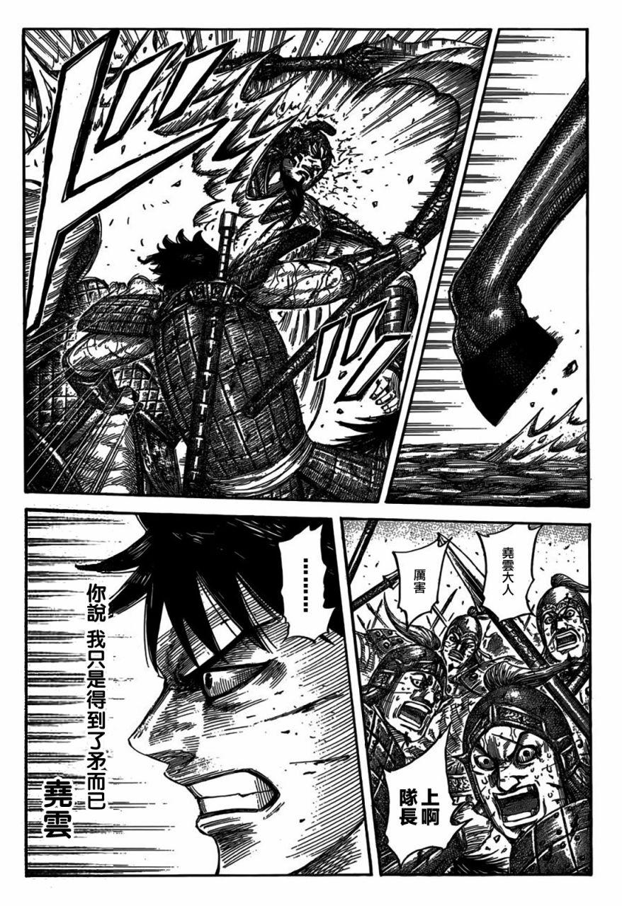 第548话1