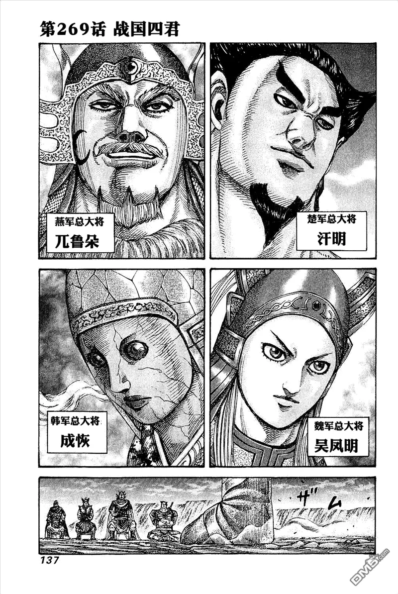 第25卷135