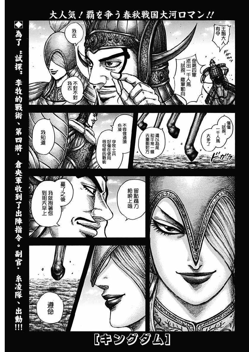 第605话0