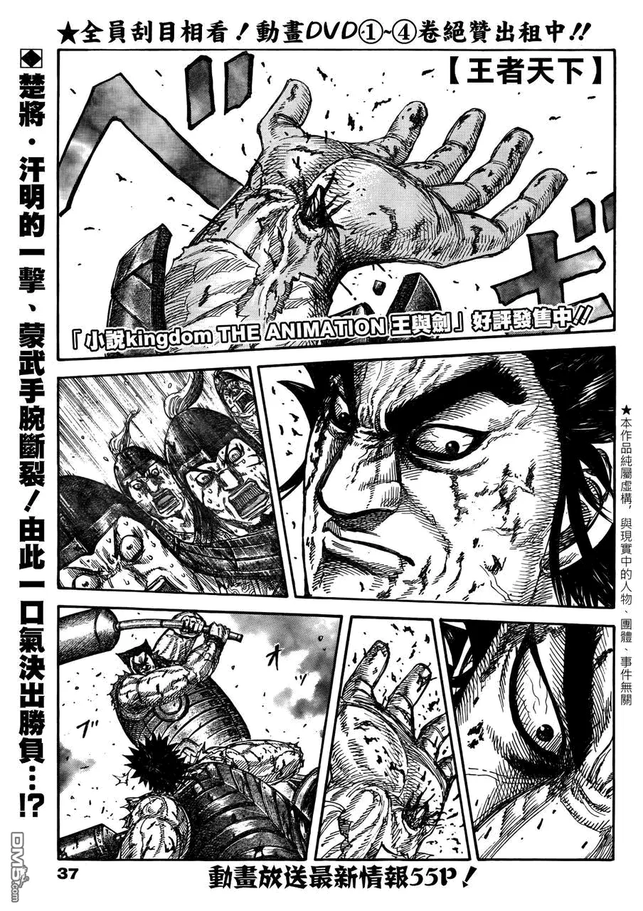 第29卷130