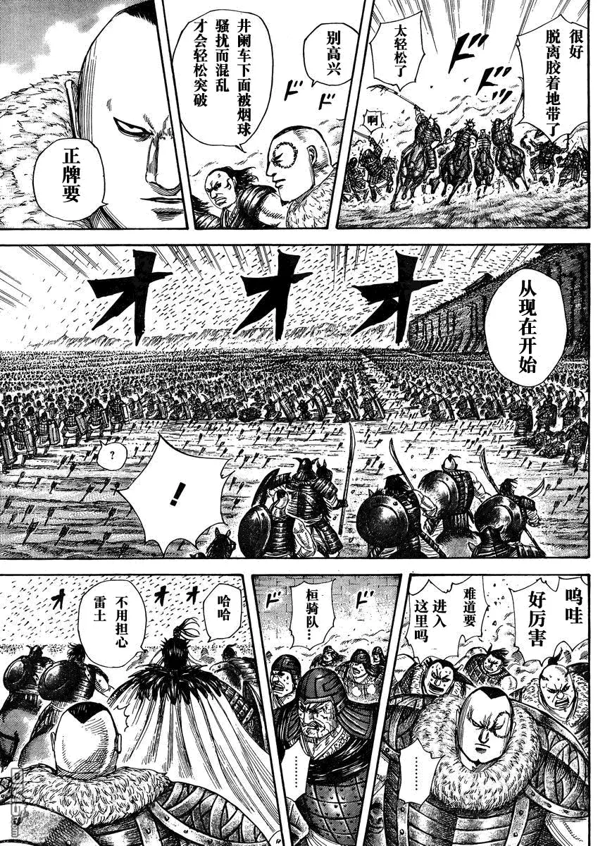 第28卷117