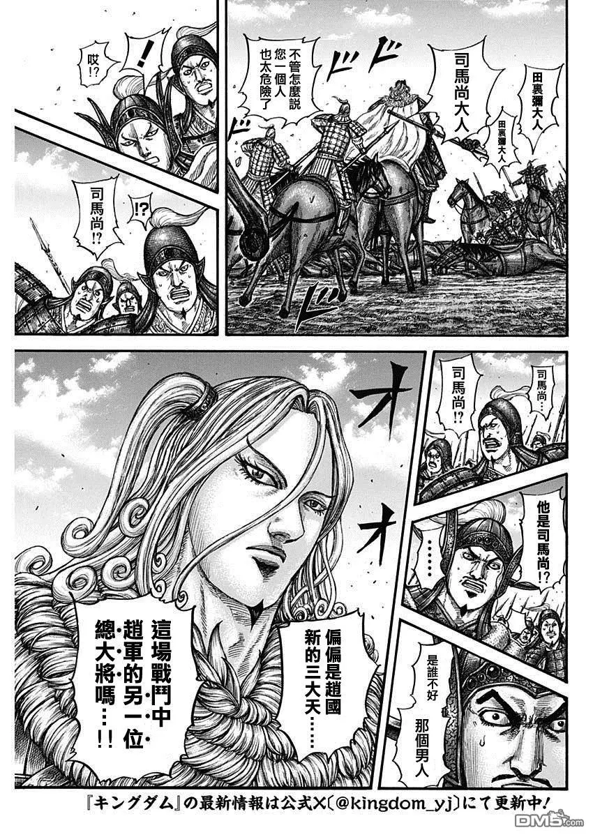 第782话2