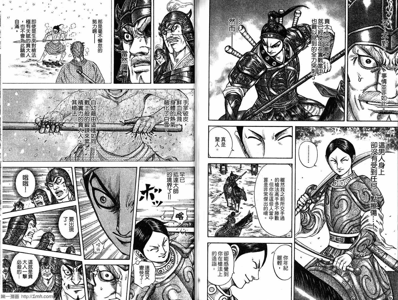 第19卷93