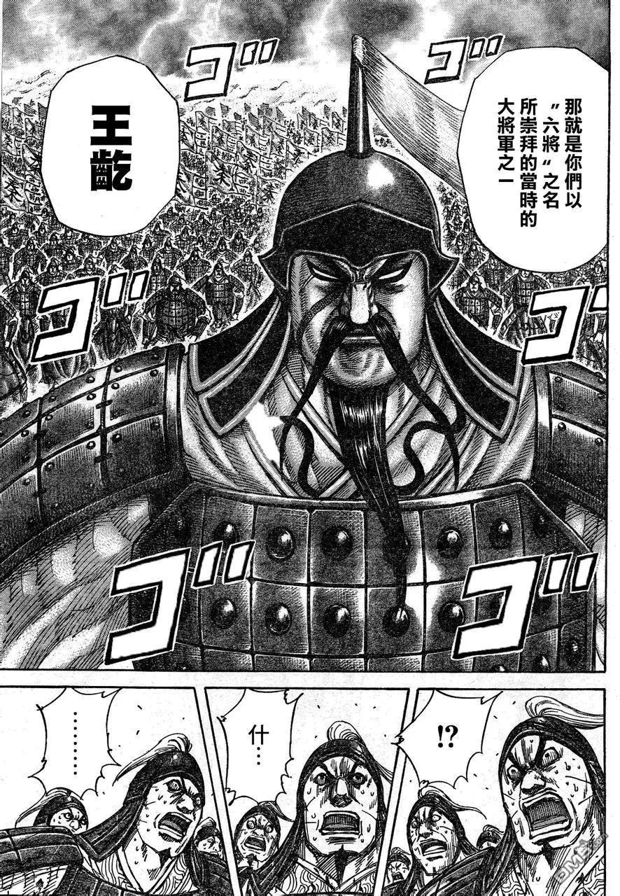 第29卷104