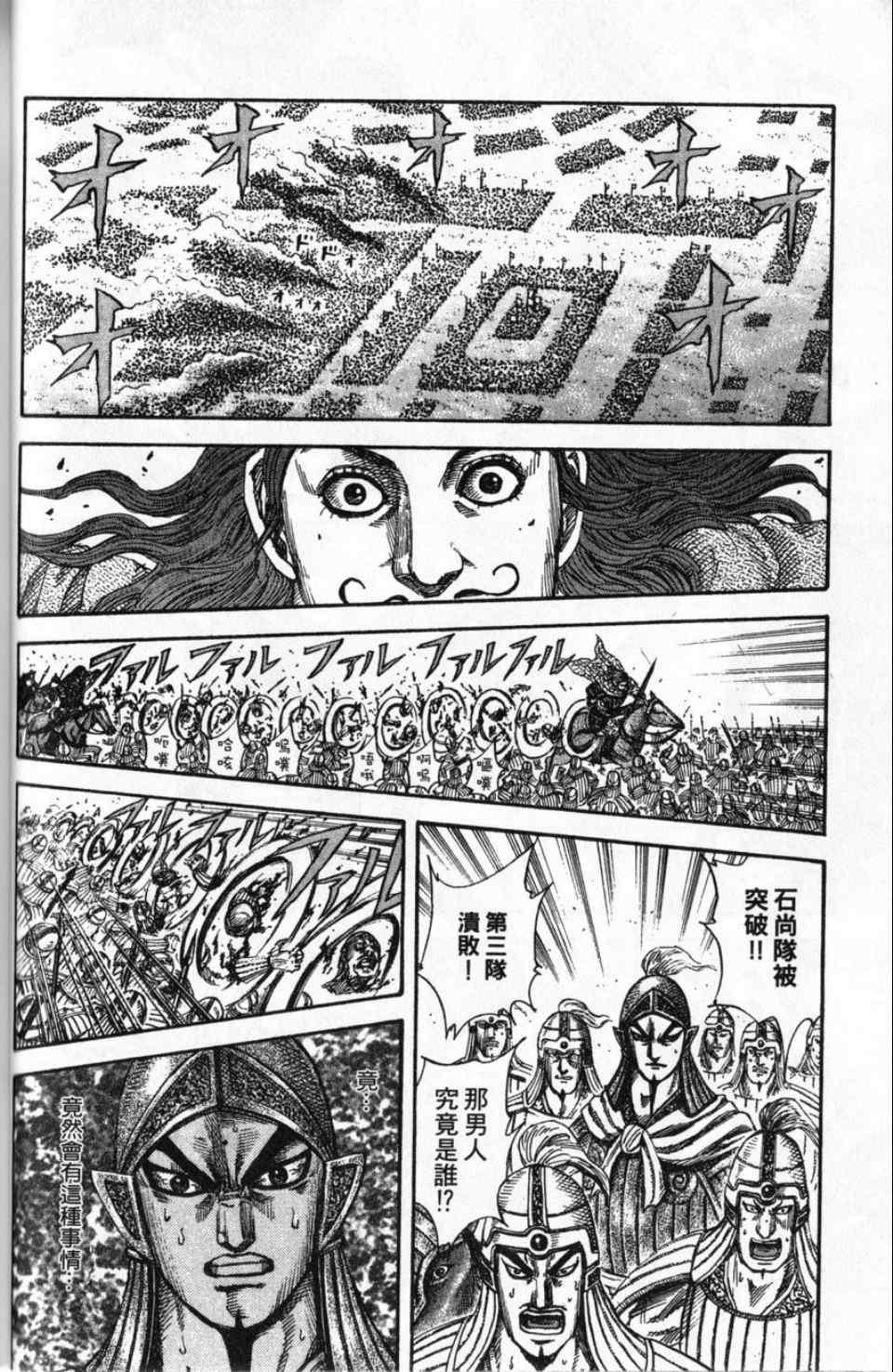 第16卷61
