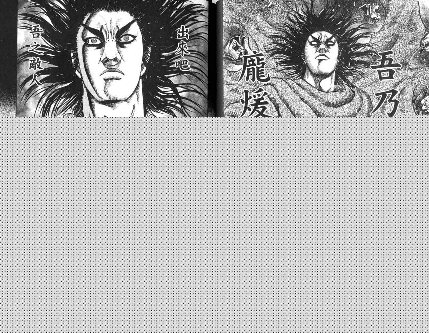 第11卷91