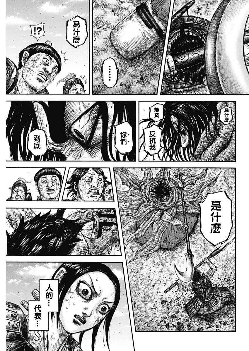 第624卷17