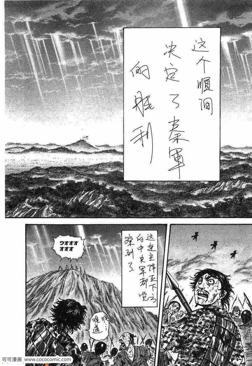 第23卷14