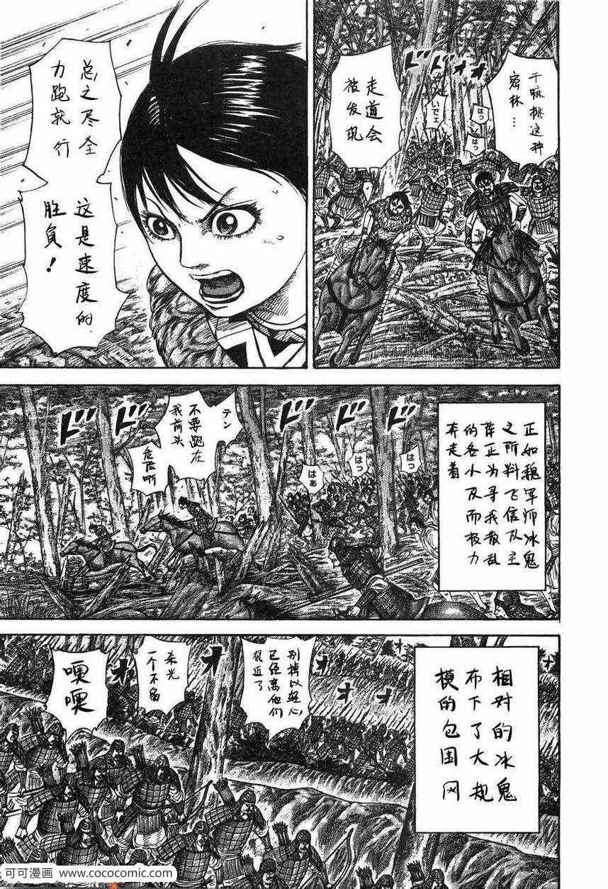 第23卷135