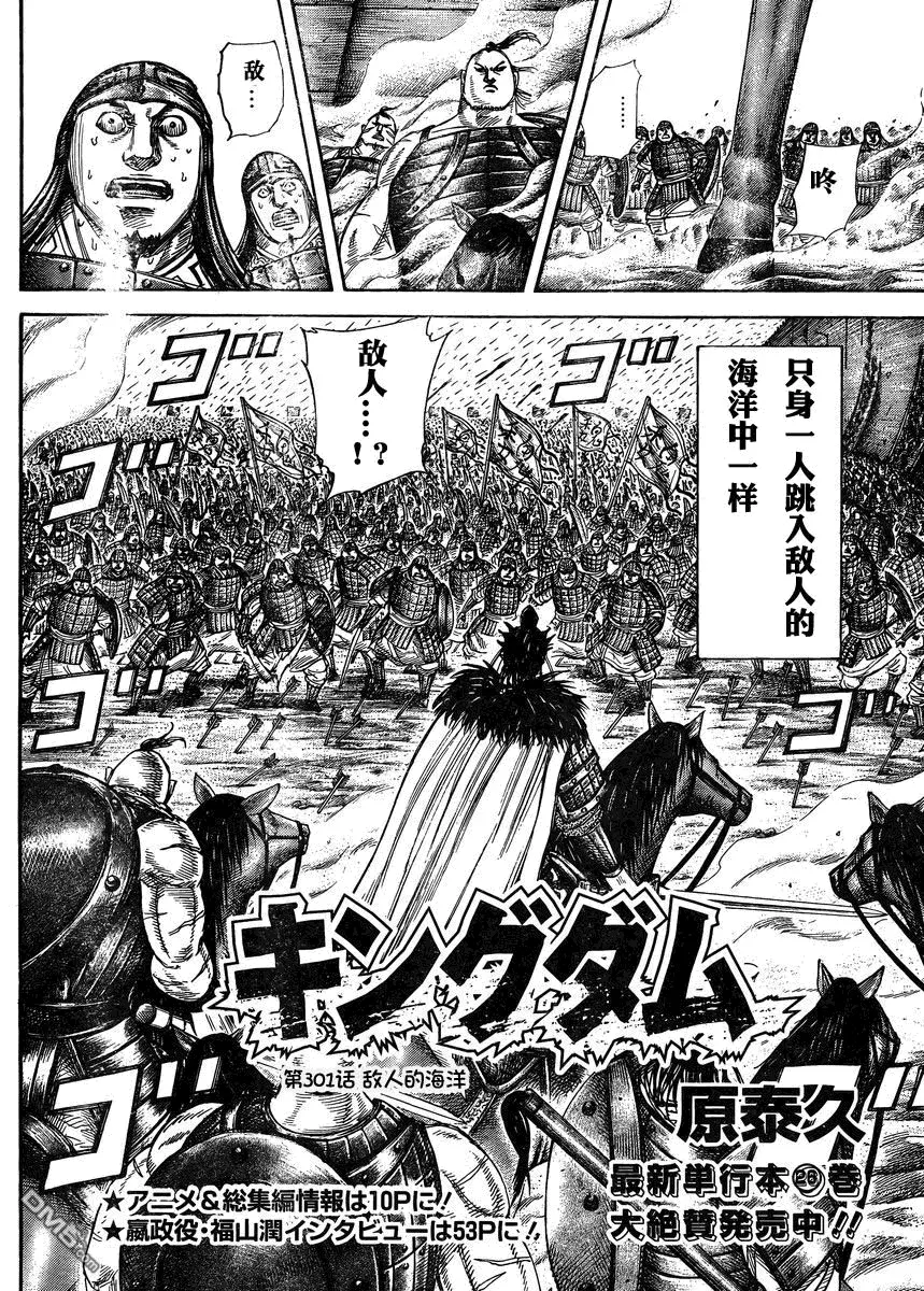 第28卷114