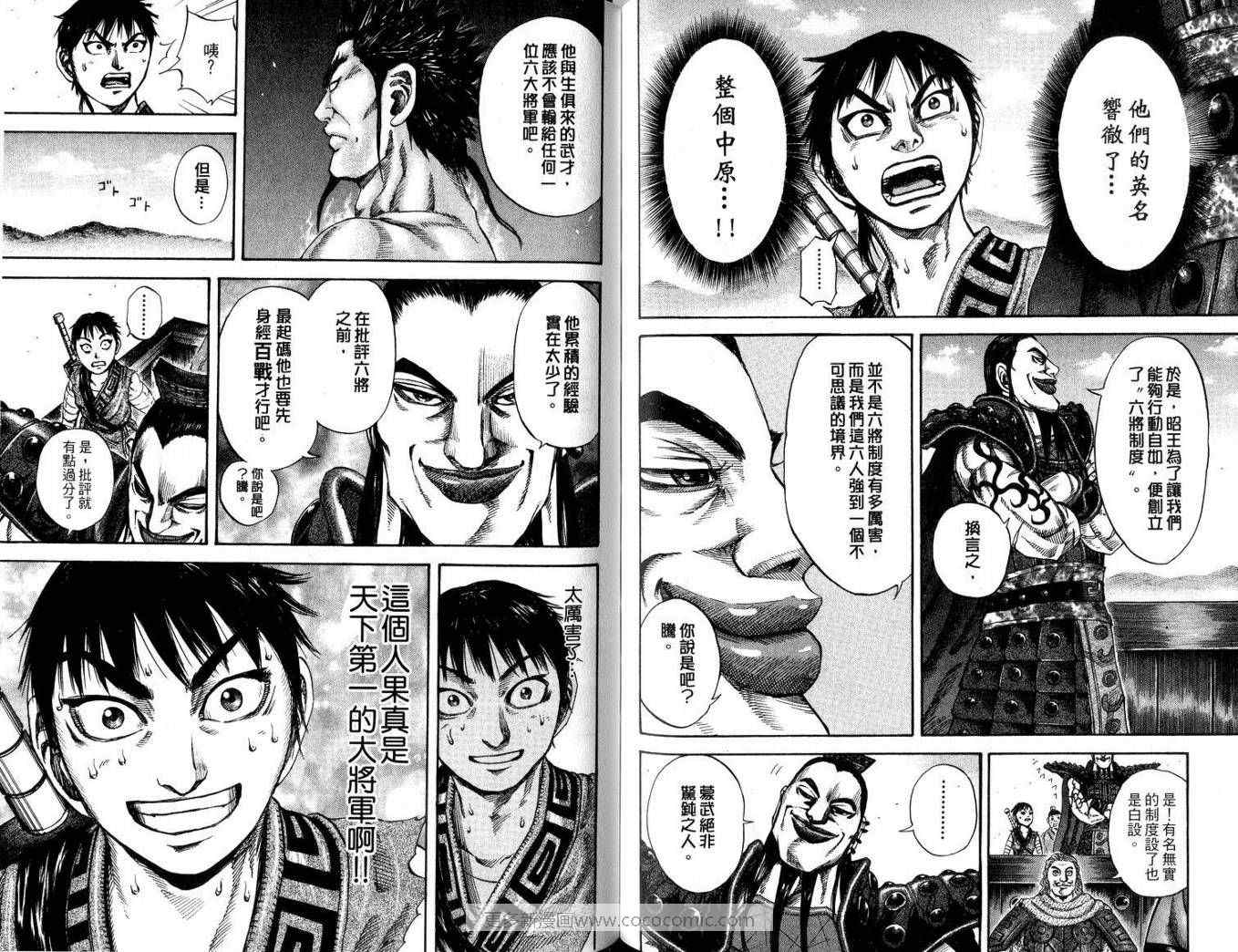 第10卷90
