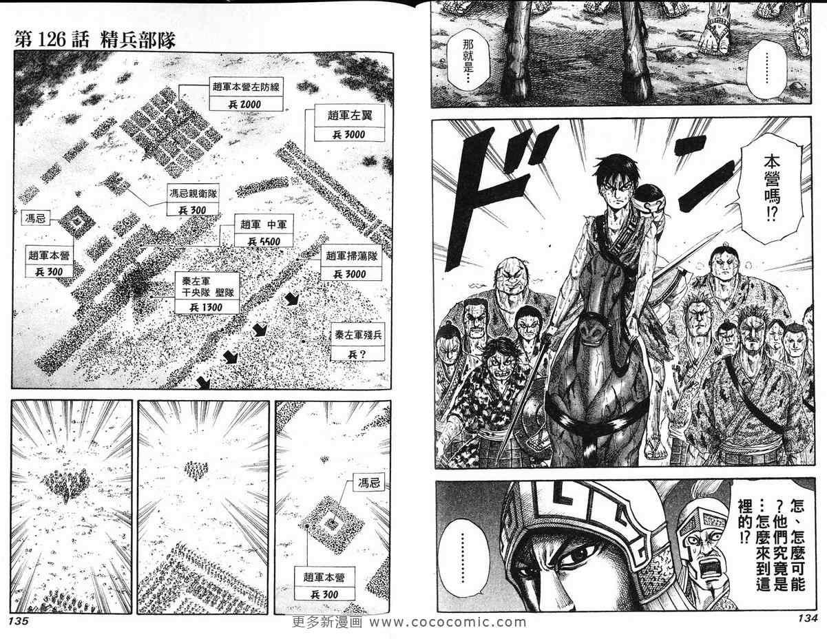 第12卷68
