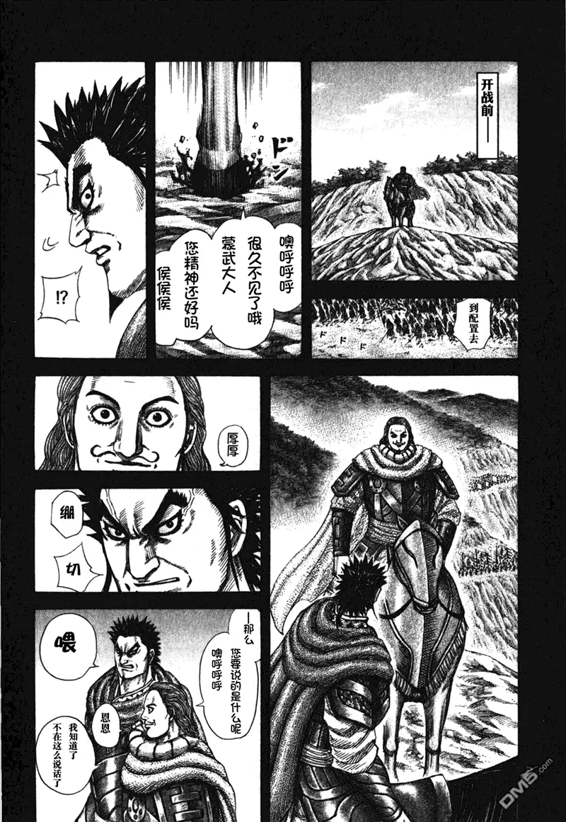 第26卷167
