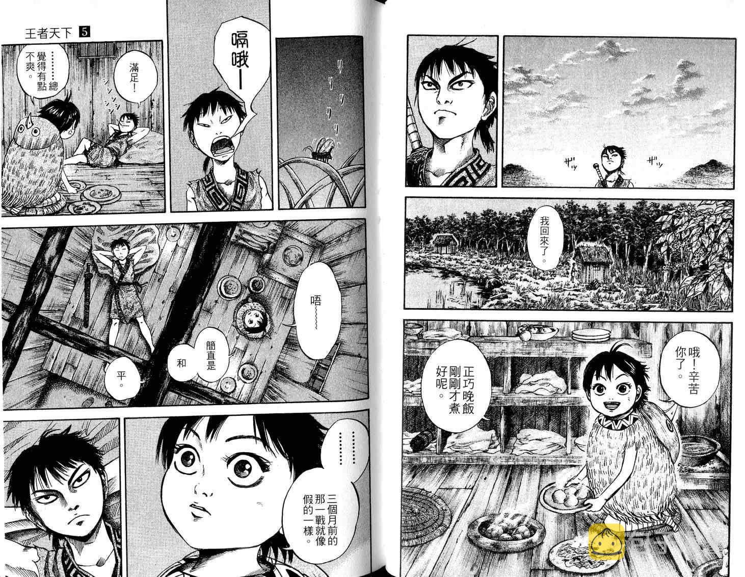 第5卷63