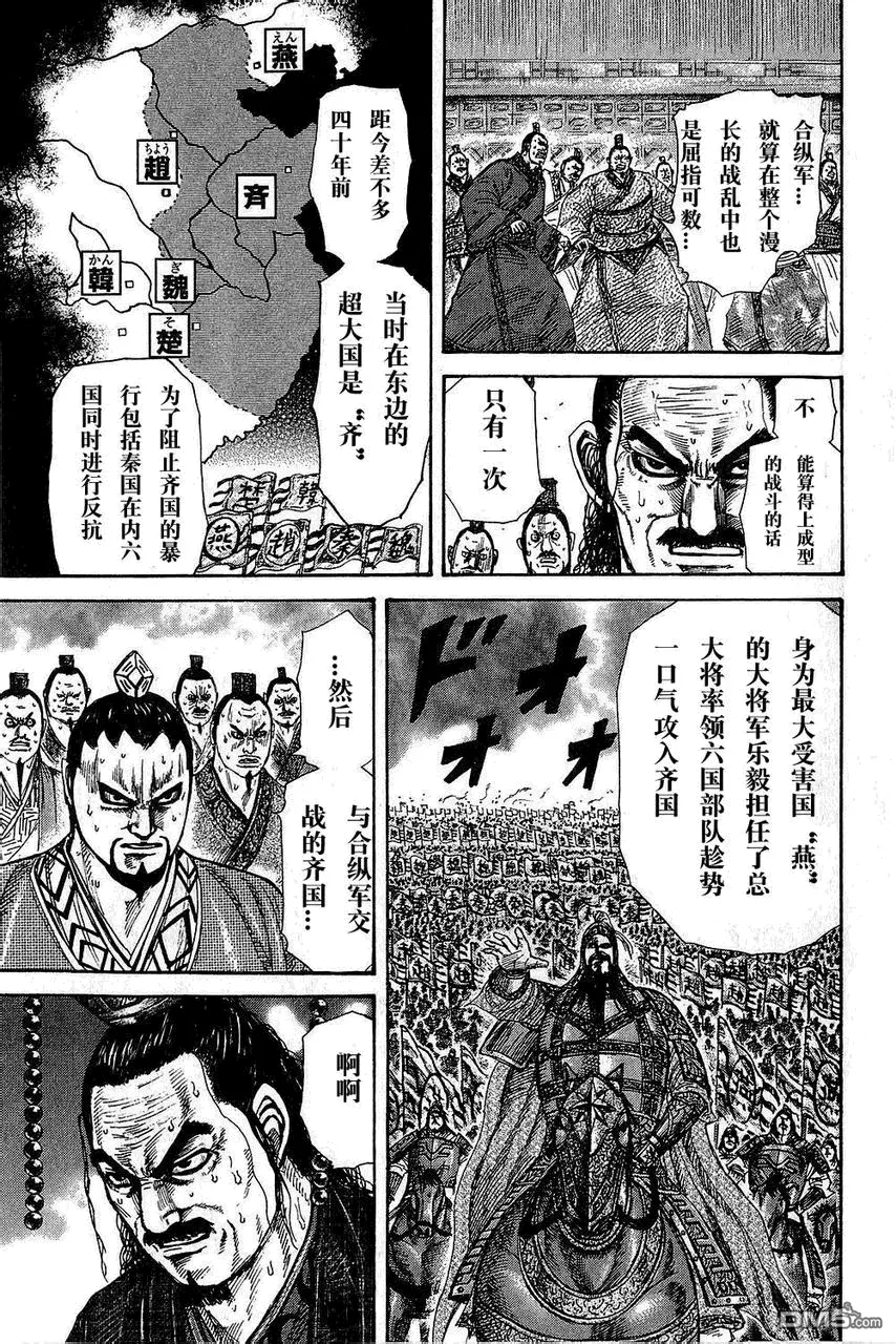 第25卷52