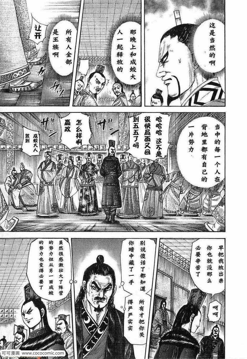第24卷101