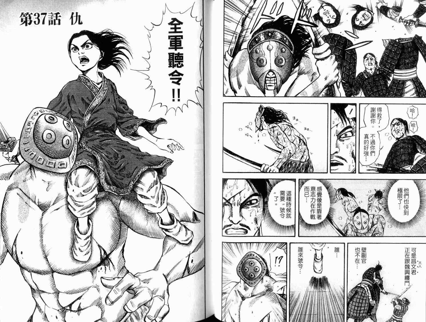 第4卷59