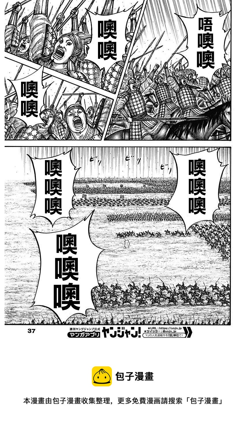 第715话 被算尽的战斗4