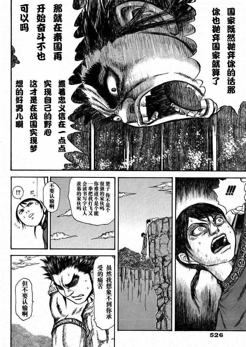 总集篇219