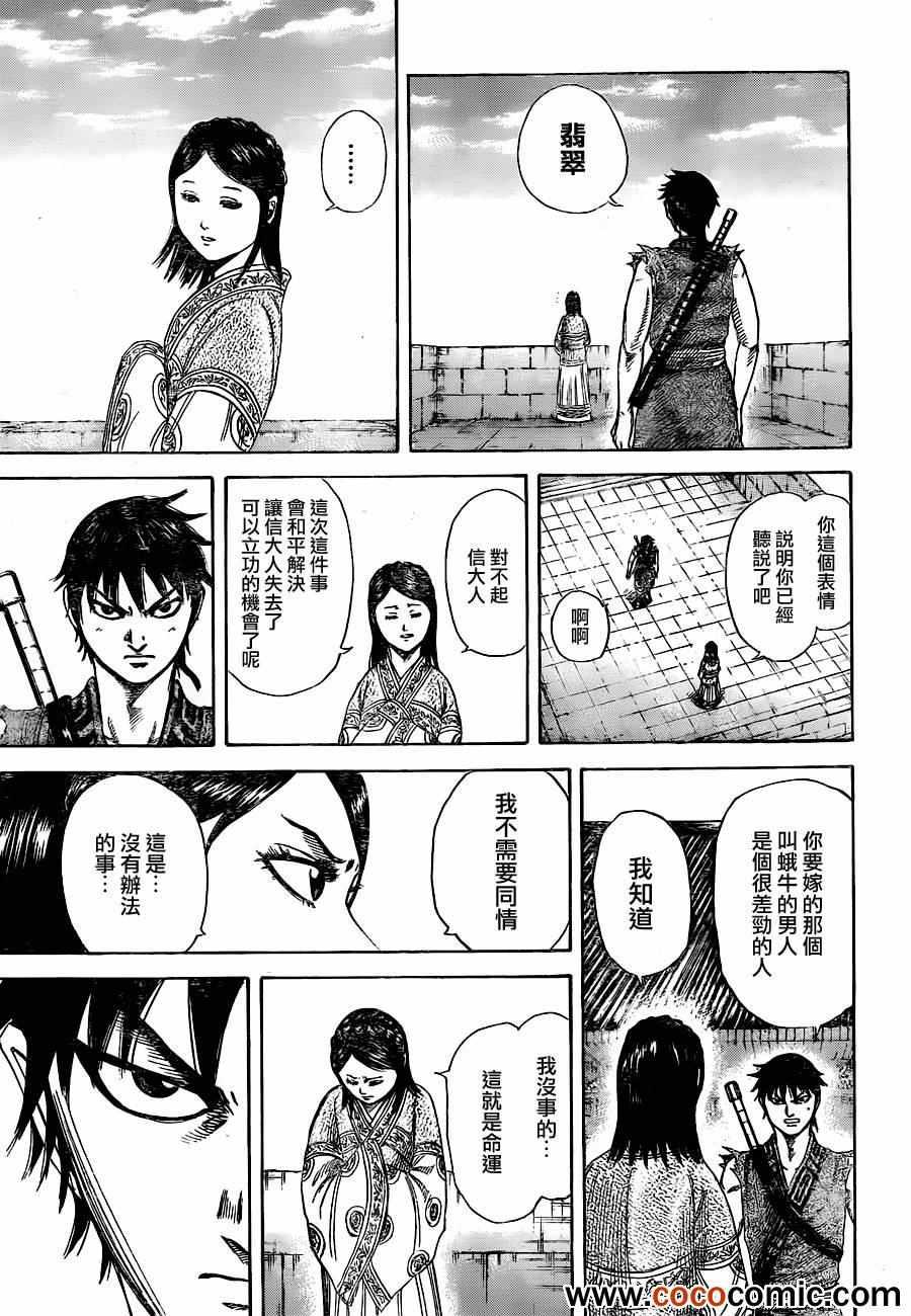 番外15