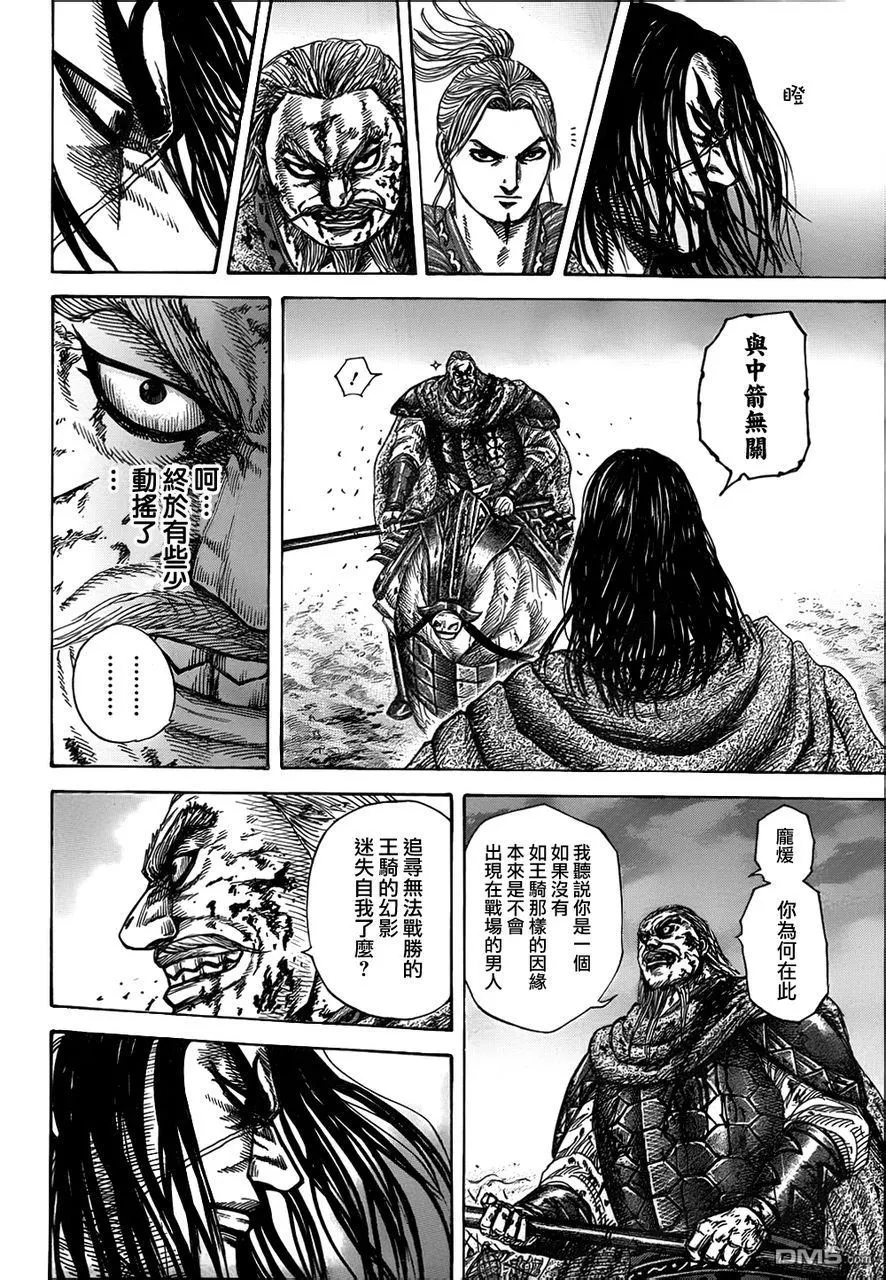 第30卷136