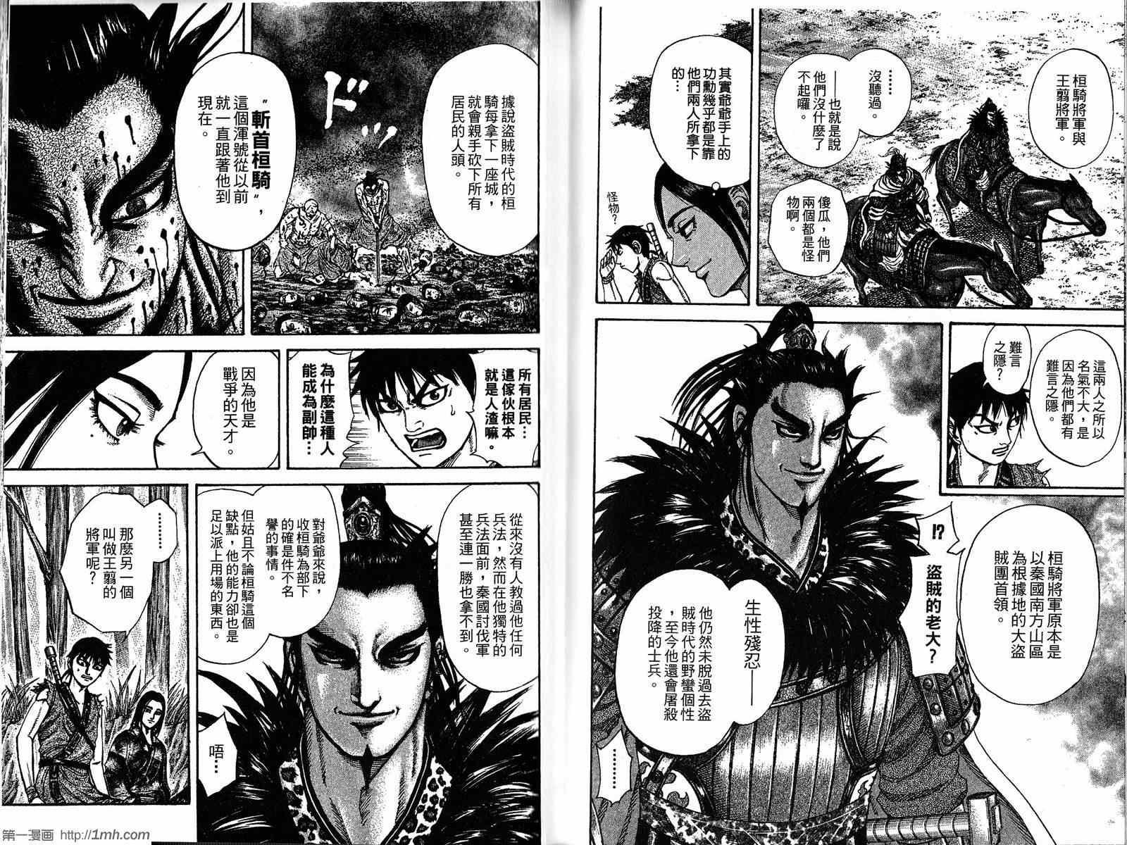 第19卷72