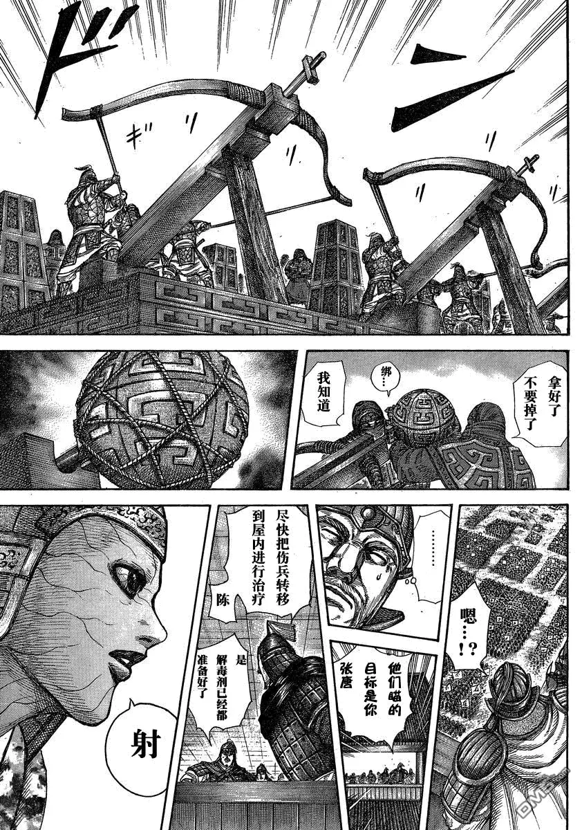 第27卷155