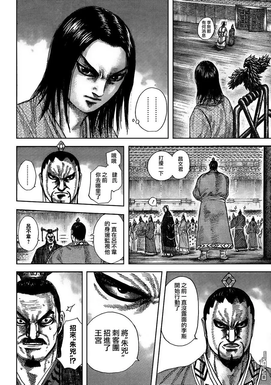 第30卷176