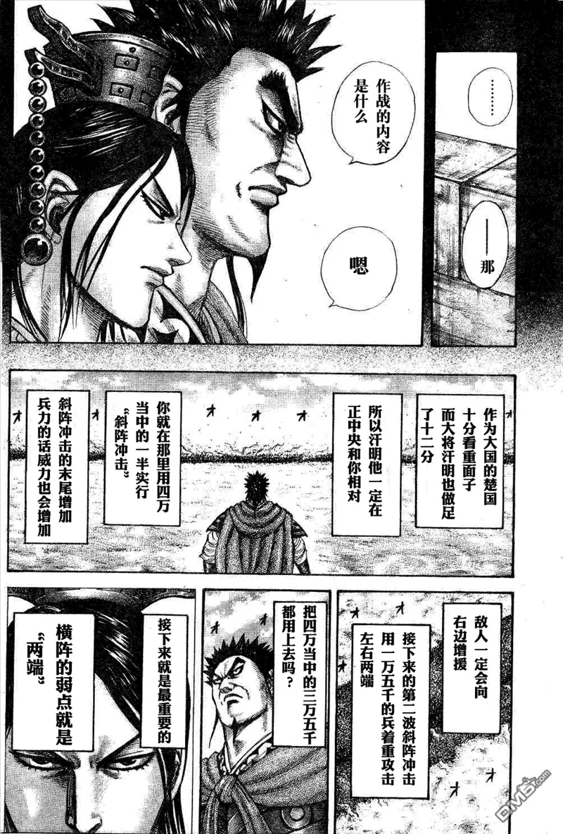第29卷68